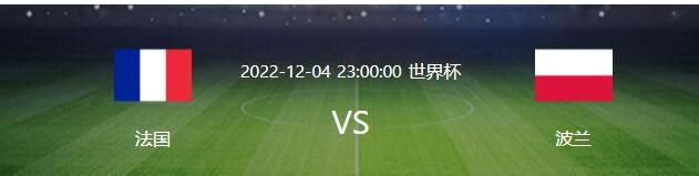 北京时间12月16日22:30，德甲第15轮，多特蒙德客场对阵奥格斯堡。